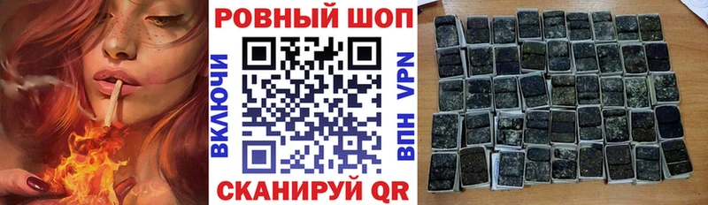 Сколько стоит Чаплыгин МАРИХУАНА  блэк спрут сайт  ГАШИШ  АМФ 