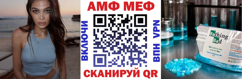 АМФ 98%  Чаплыгин 