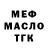 ТГК Wax Lera Chernega