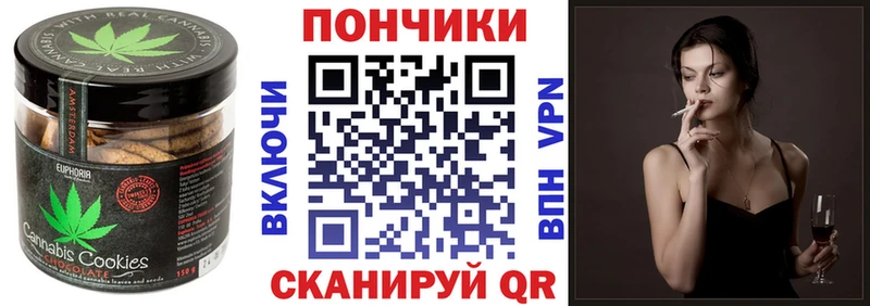 где найти наркотики  Чаплыгин  mega зеркало  дарк нет формула  Canna-Cookies конопля 