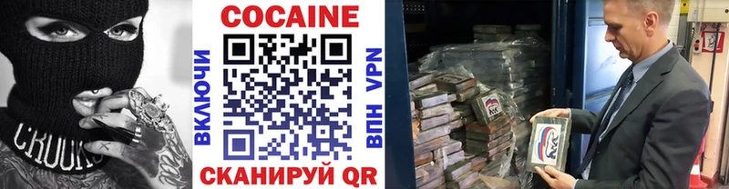 дарк нет какой сайт  Чаплыгин  Cocaine Перу 