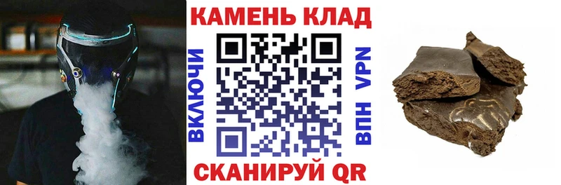 где можно купить   Чаплыгин  ГАШ хэш 