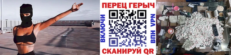 блэк спрут вход  Чаплыгин  Героин белый 