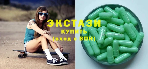 МДМА Магас