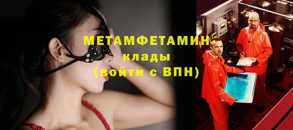 МДМА Магас