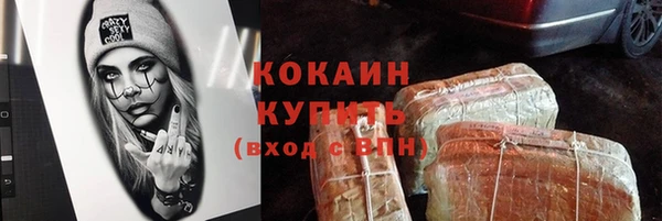 прущие грибы Майский