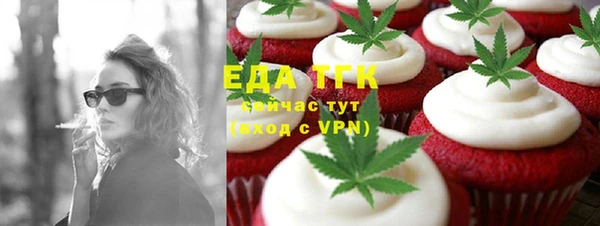 кристаллы Лиски