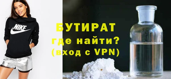 прущие грибы Майский