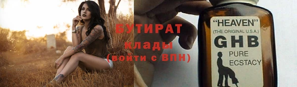 прущие грибы Майский