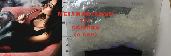 бошки Лихославль