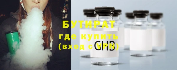круглые Магадан