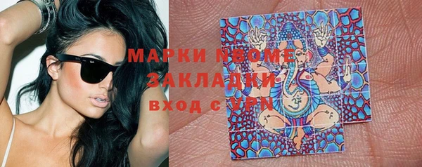 амф Беломорск