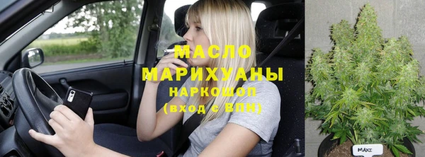 мефедрон мука Липки
