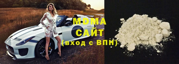МДМА Магас