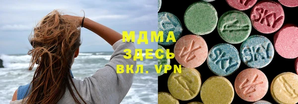 круглые Магадан