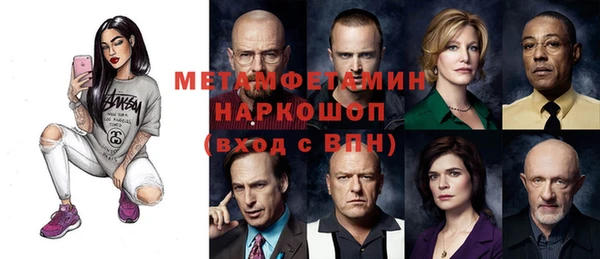 прущие грибы Майский