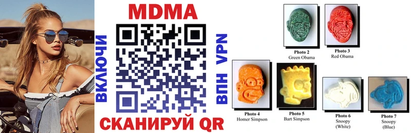 ссылка на мегу сайт  Чаплыгин  MDMA молли 