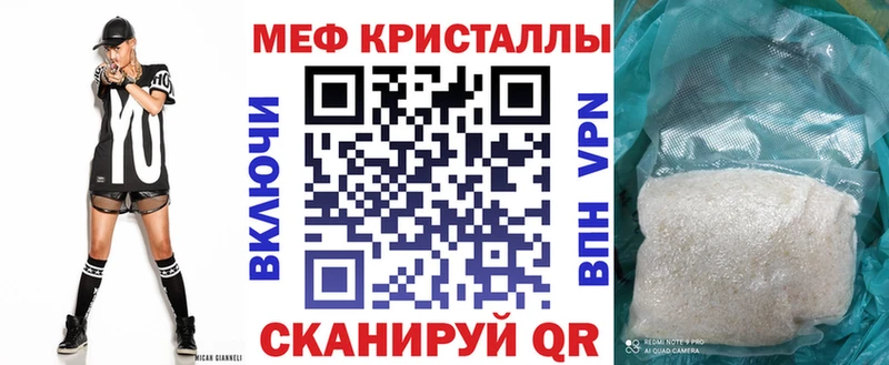 Меф 4 MMC  Чаплыгин 