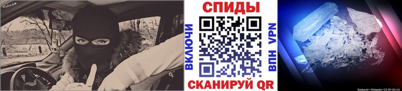 Метамфетамин Methamphetamine  даркнет сайт  Чаплыгин 