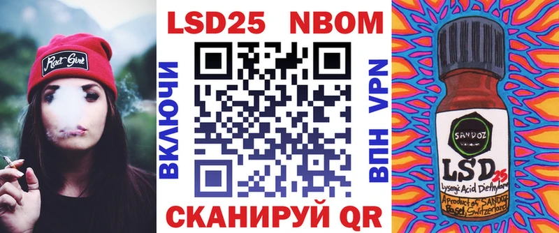 Наркотические марки 1,5мг  продажа наркотиков  Чаплыгин 
