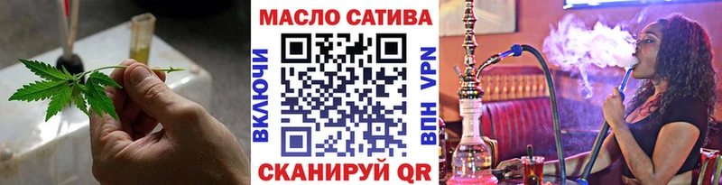 закладки  Чаплыгин  Дистиллят ТГК вейп с тгк 